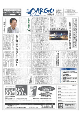 表紙画像