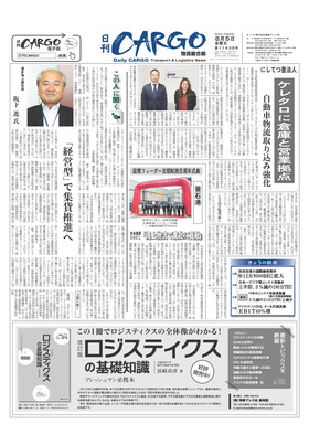 表紙画像
