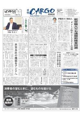 表紙画像