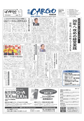 表紙画像