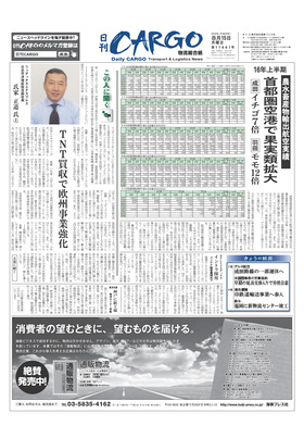 表紙画像