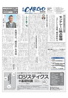 表紙画像