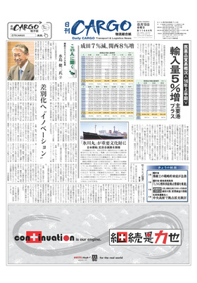 表紙画像