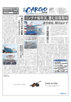 表紙画像