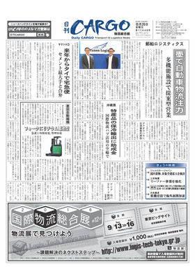 表紙画像