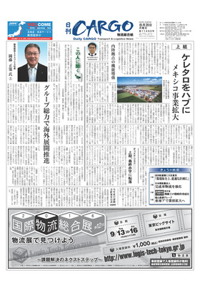 表紙画像