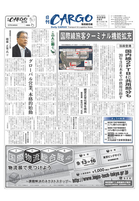 表紙画像