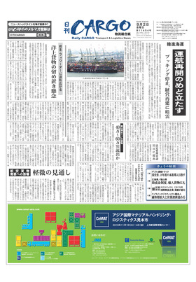 表紙画像
