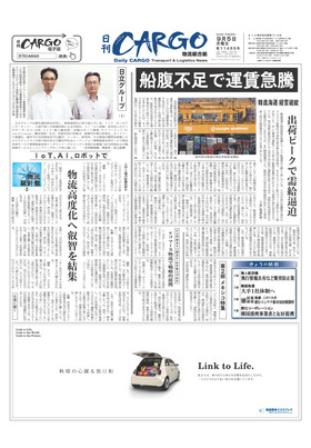 表紙画像