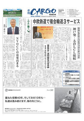 表紙画像
