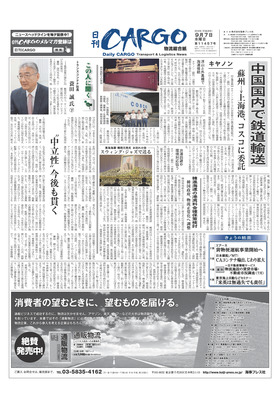 表紙画像