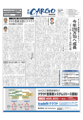 表紙画像