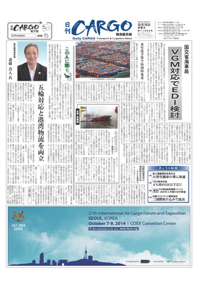 表紙画像