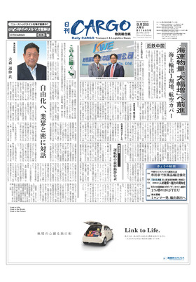 表紙画像
