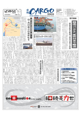 表紙画像
