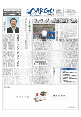 表紙画像