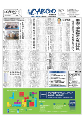 表紙画像