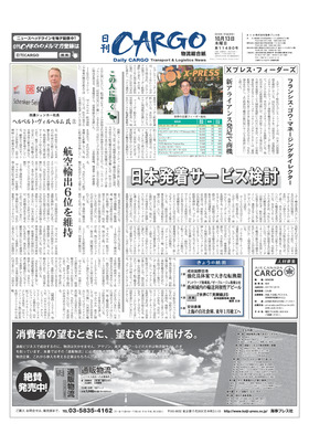 表紙画像