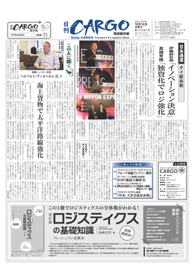 表紙画像