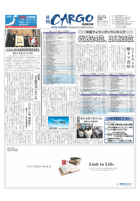 表紙画像