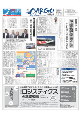 表紙画像