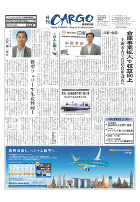 表紙画像