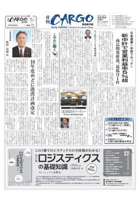 表紙画像