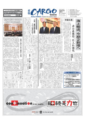 表紙画像