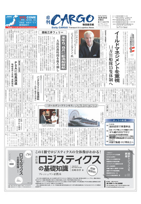 表紙画像