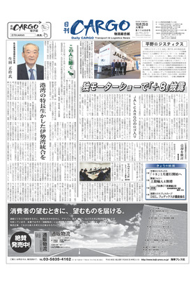 表紙画像