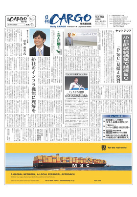 表紙画像