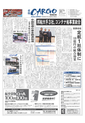 表紙画像