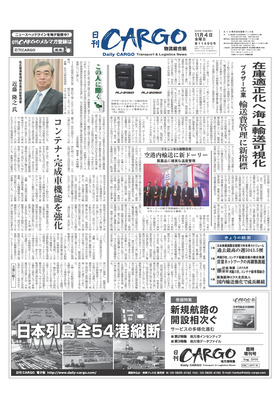 表紙画像