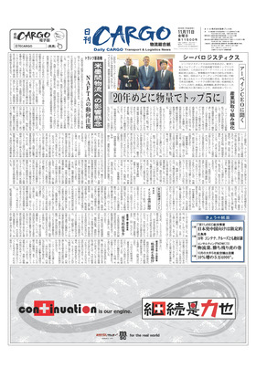 表紙画像