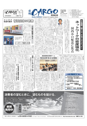 表紙画像
