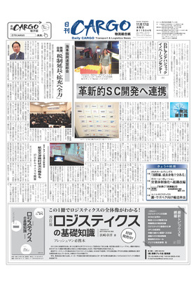 表紙画像