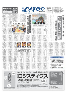 表紙画像