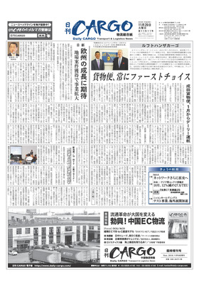 表紙画像