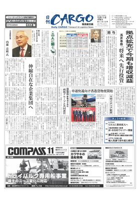 表紙画像