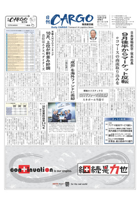 表紙画像
