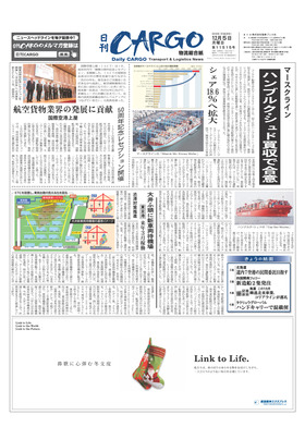 表紙画像