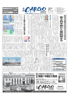 表紙画像