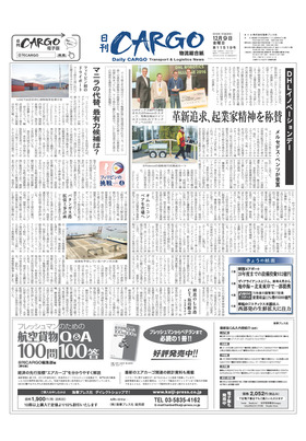 表紙画像