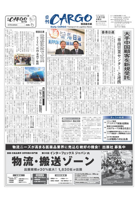 表紙画像