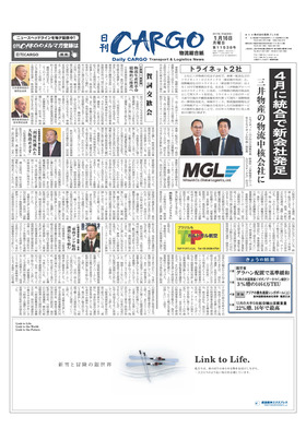 表紙画像