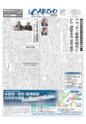 表紙画像