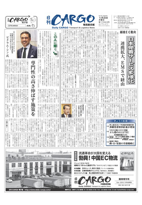 表紙画像