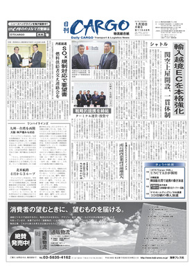 表紙画像