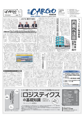 表紙画像