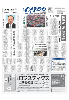 表紙画像